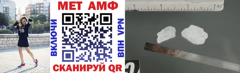 Амфетамин VHQ  Купить где  Кудымкар 