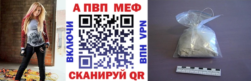 Купить закладки  Кудымкар  A PVP крисы CK 