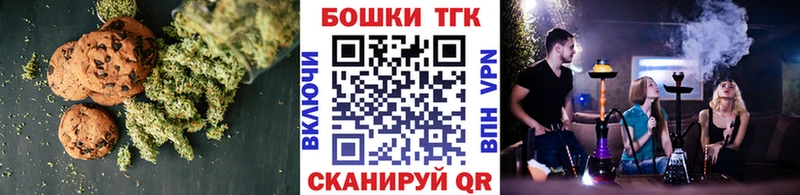 Купить где  Кудымкар  Еда ТГК марихуана 