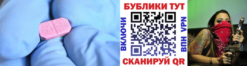 Купить где  Кудымкар  Ecstasy Дубай 