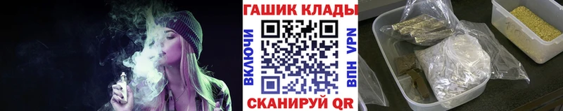 Гашиш гашик  Купить закладки  Кудымкар 