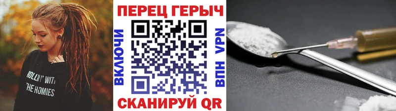 Купить закладки  Кудымкар  ГЕРОИН герыч 