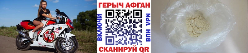 Героин гречка Кудымкар