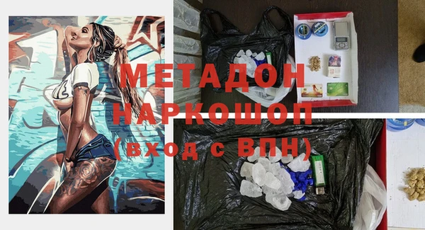 индика Волосово