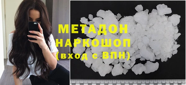 бутик Володарск