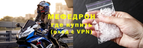 индика Волосово