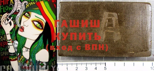 бутик Володарск