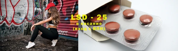 бутик Володарск