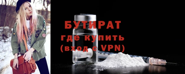 ГАЛЛЮЦИНОГЕННЫЕ ГРИБЫ Волоколамск