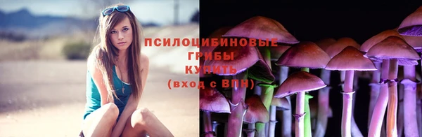 бутик Володарск