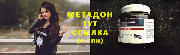 ГАЛЛЮЦИНОГЕННЫЕ ГРИБЫ Волоколамск