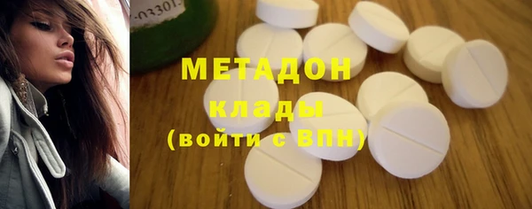 бутик Володарск