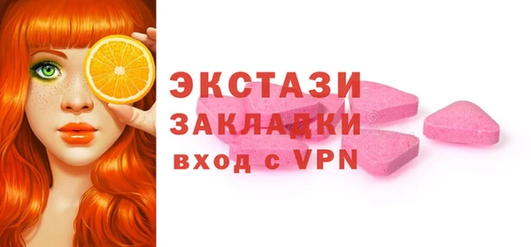 ГАЛЛЮЦИНОГЕННЫЕ ГРИБЫ Волоколамск