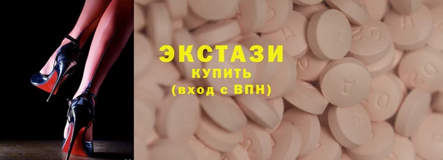 ГАЛЛЮЦИНОГЕННЫЕ ГРИБЫ Волоколамск
