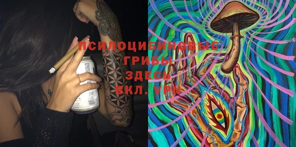 бутик Володарск