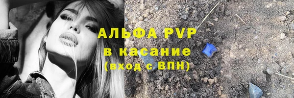 бутик Володарск