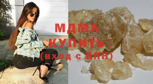 ГАЛЛЮЦИНОГЕННЫЕ ГРИБЫ Волоколамск
