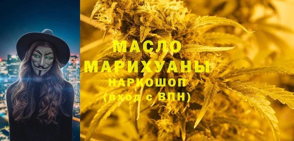 бутик Володарск