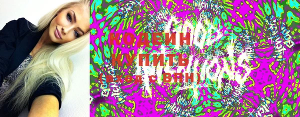 бутик Володарск
