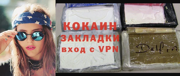 ГАЛЛЮЦИНОГЕННЫЕ ГРИБЫ Волоколамск