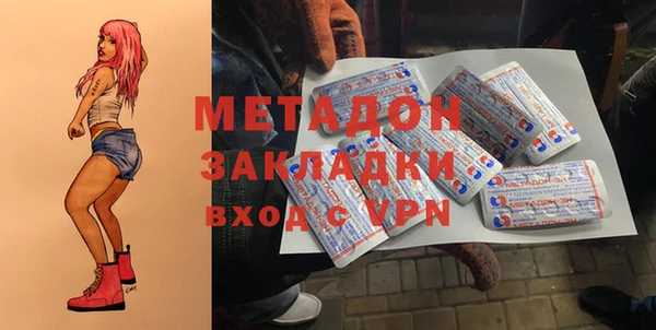 ГАЛЛЮЦИНОГЕННЫЕ ГРИБЫ Волоколамск