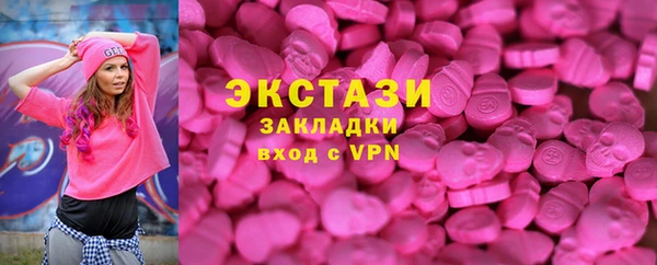 ГАЛЛЮЦИНОГЕННЫЕ ГРИБЫ Волоколамск