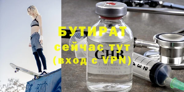 ГАЛЛЮЦИНОГЕННЫЕ ГРИБЫ Волоколамск
