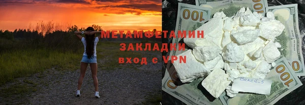 ГАЛЛЮЦИНОГЕННЫЕ ГРИБЫ Волоколамск