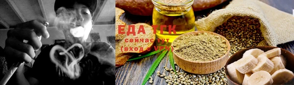 ГАЛЛЮЦИНОГЕННЫЕ ГРИБЫ Волоколамск