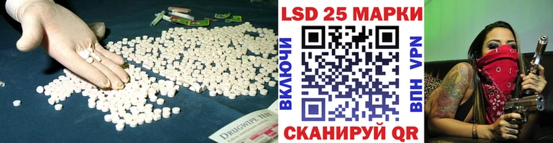 Купить  Кудымкар  ЛСД экстази кислота 