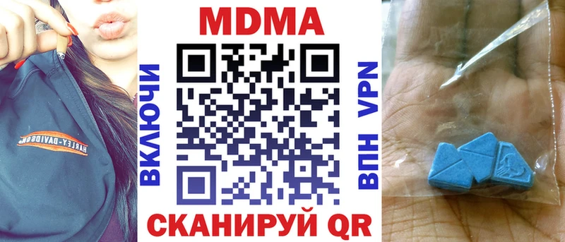 МДМА кристаллы  Купить  Кудымкар 