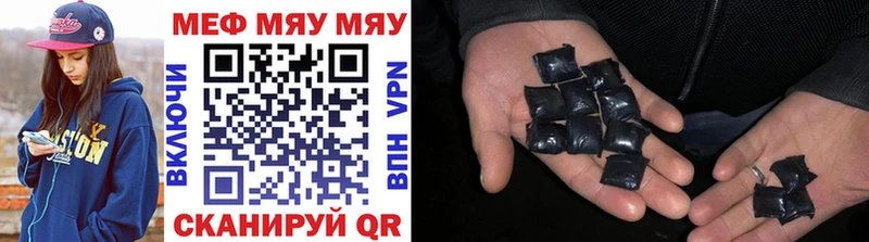 МЕФ мука  Купить где  Кудымкар 