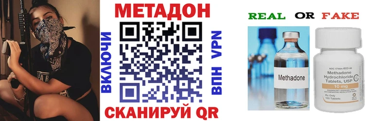 Купить где  Кудымкар  Метадон кристалл 