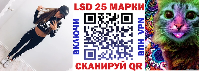Марки 25I-NBOMe 1500мкг  Купить  Кудымкар 