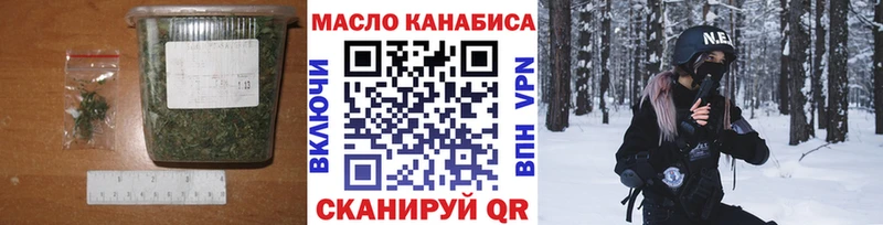Купить где  Кудымкар  ТГК вейп 
